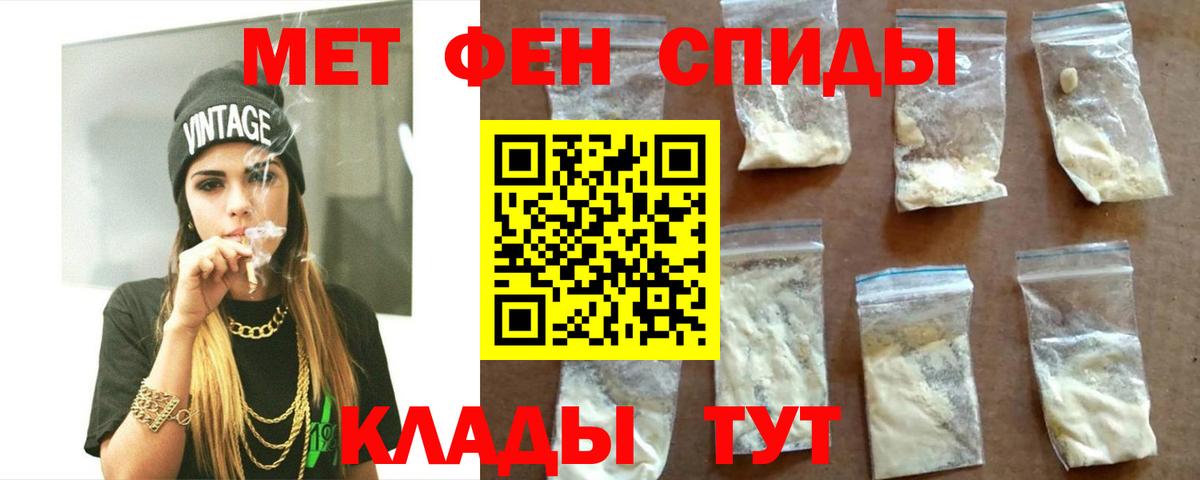 Амфетамин 98% Донецк