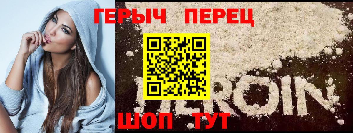 ГАШ  Марихуана  Донецк  ЭКСТАЗИ  Мефедрон   Вход с VPN  КОКАИН 
