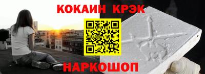 эйфоретик Донской