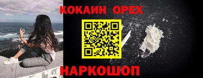 ешки Дубна