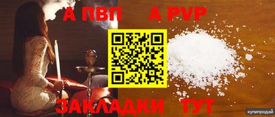 гашишное масло Донецк