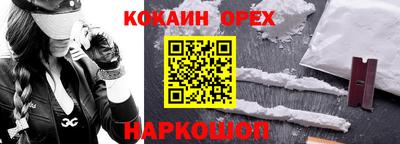 гашишное масло Донецк