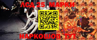 гашишное масло Донецк