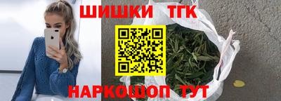 гашишное масло Донецк