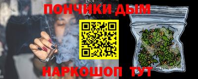 ешки Дубна