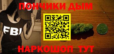 эйфоретик Донской