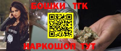 гашишное масло Донецк