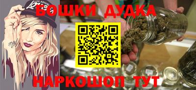 гашишное масло Донецк