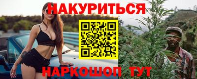 гашишное масло Донецк
