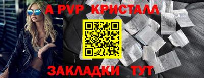 ешки Дубна