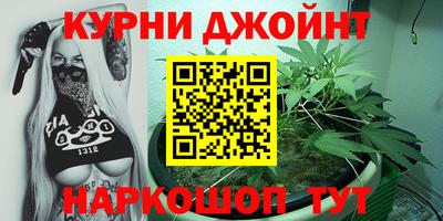 гашишное масло Донецк