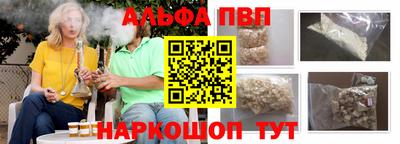 гашишное масло Донецк