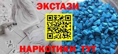 гашишное масло Донецк
