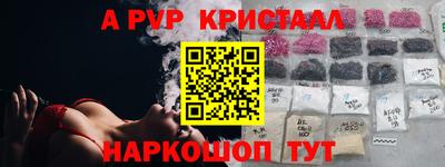 ешки Дубна