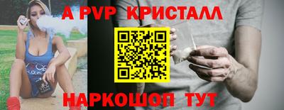 эйфоретик Донской