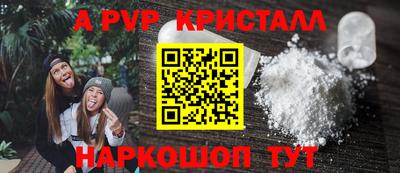 гашишное масло Донецк