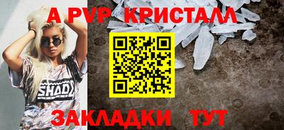 гашишное масло Донецк