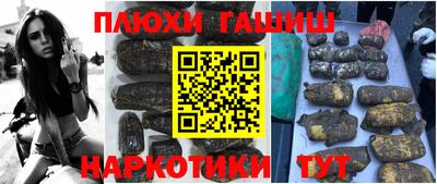 ешки Дубна