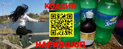 эйфоретик Донской