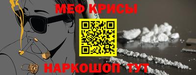 эйфоретик Донской
