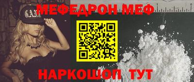 эйфоретик Донской