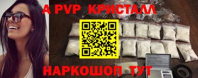 эйфоретик Донской