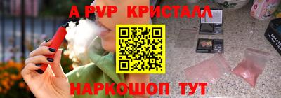 ешки Дубна