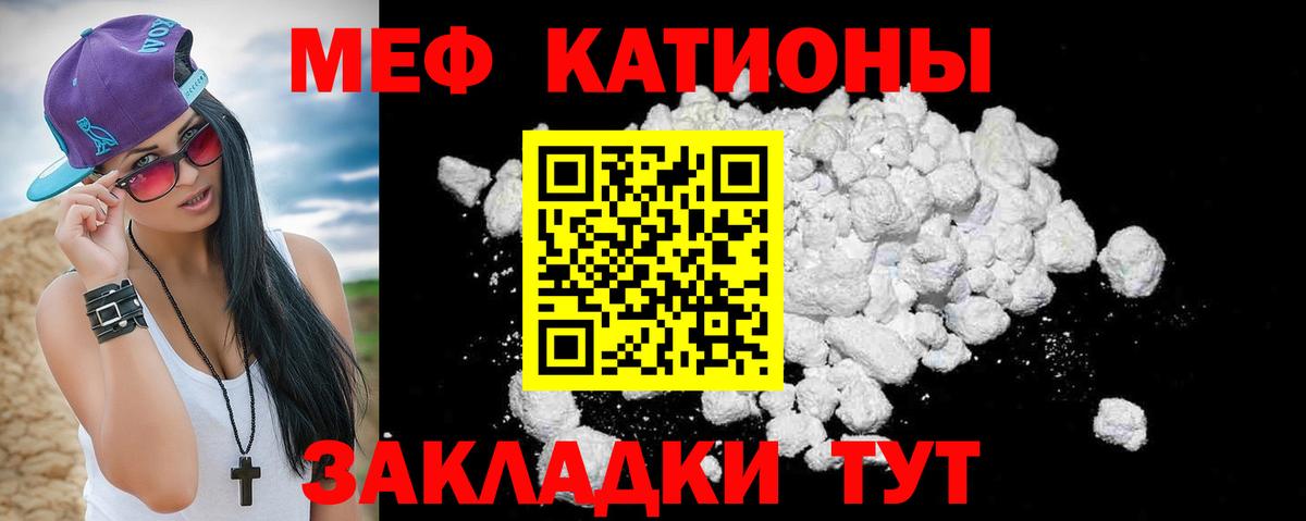 МЕФ мука Донецк