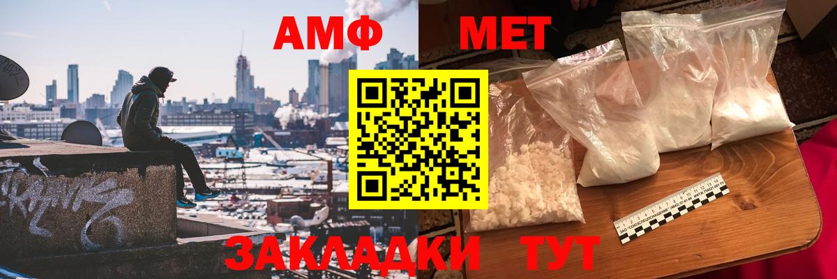 КЕТАМИН Донецк