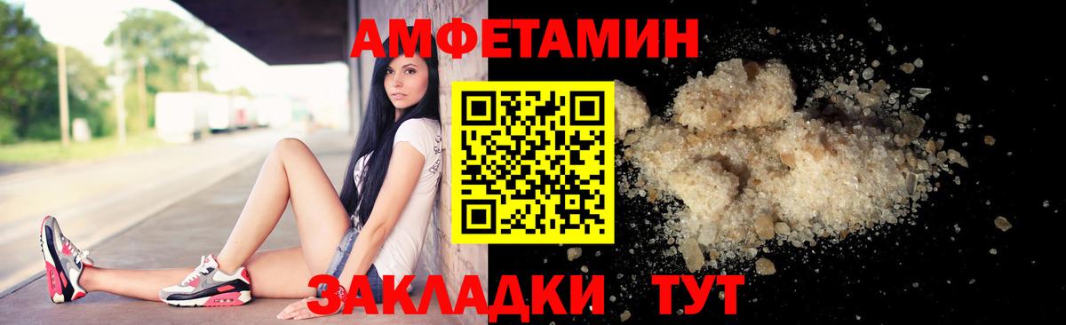 Первитин Декстрометамфетамин 99.9%  Первитин Декстрометамфетамин 99.9%  Вход с VPN  Донецк 