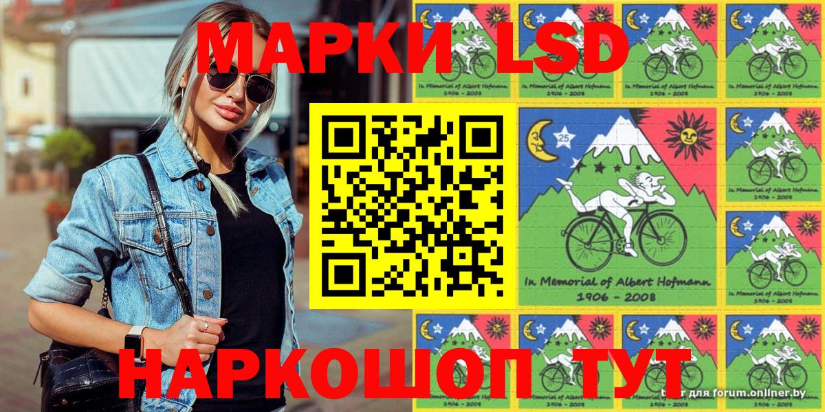 Марки NBOMe 1,5мг Донецк