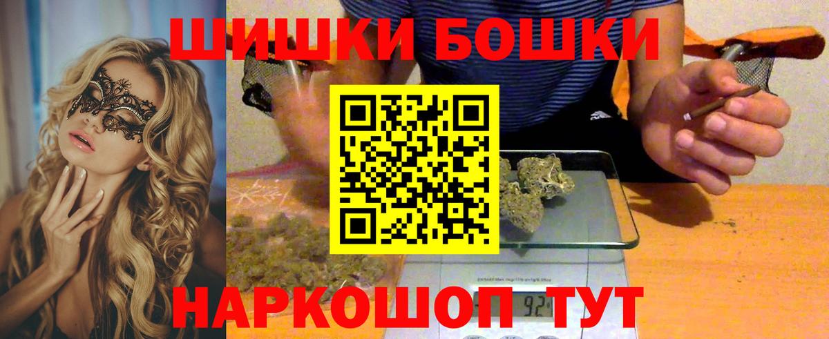 Каннабис Bruce Banner Донецк